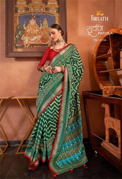SUVARNA PATOLA BY TRIRATH DESIGNER SIGMA SILK SAREE WHOLESALER IN INDIA